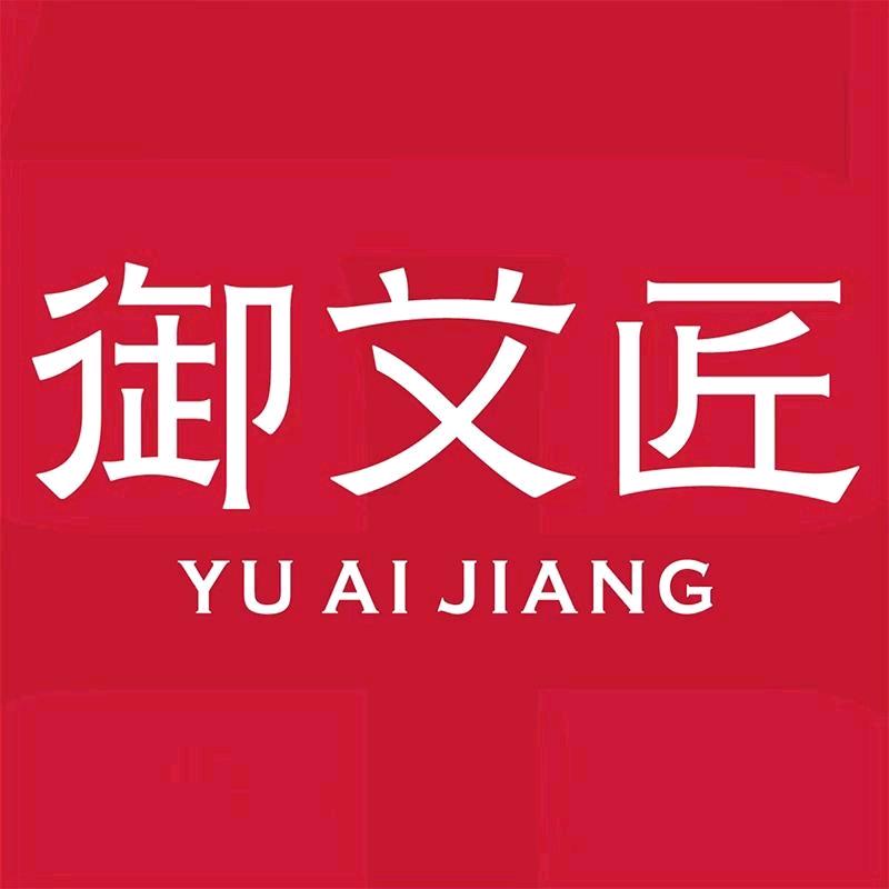 御艾匠弘扬健康专卖店