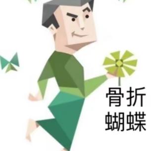 emo版