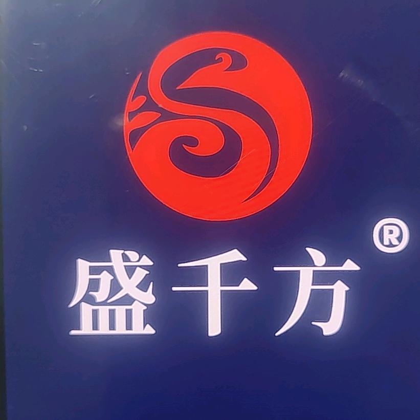 盛千方膏贴