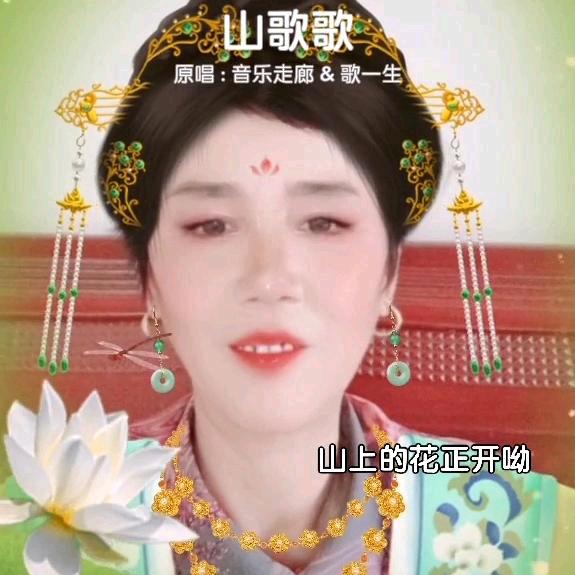 好运常在