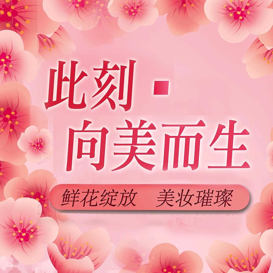 小新爱时尚