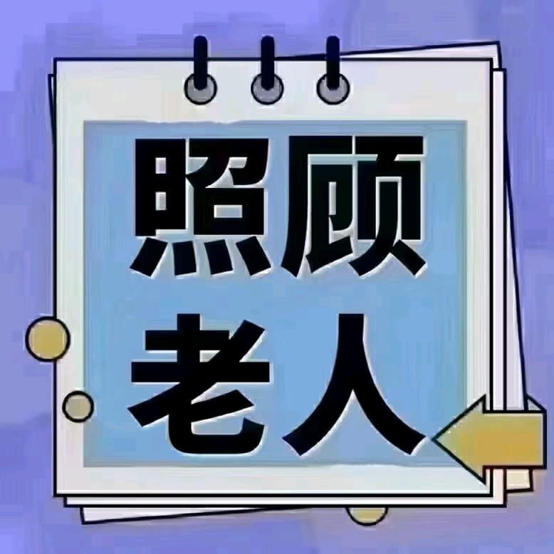 刘姐带你做家政