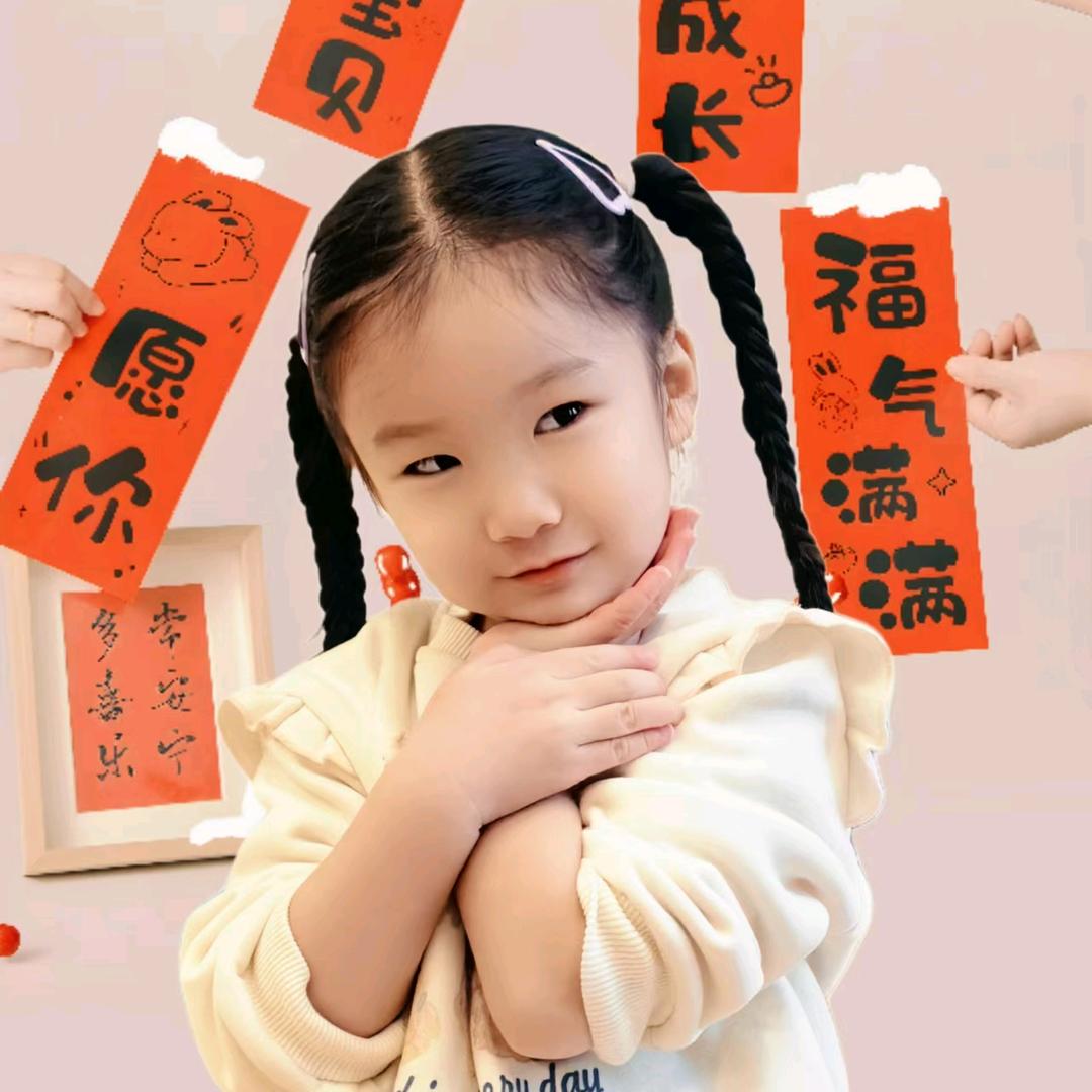 玥儿奶奶