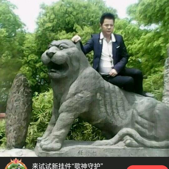天月神君