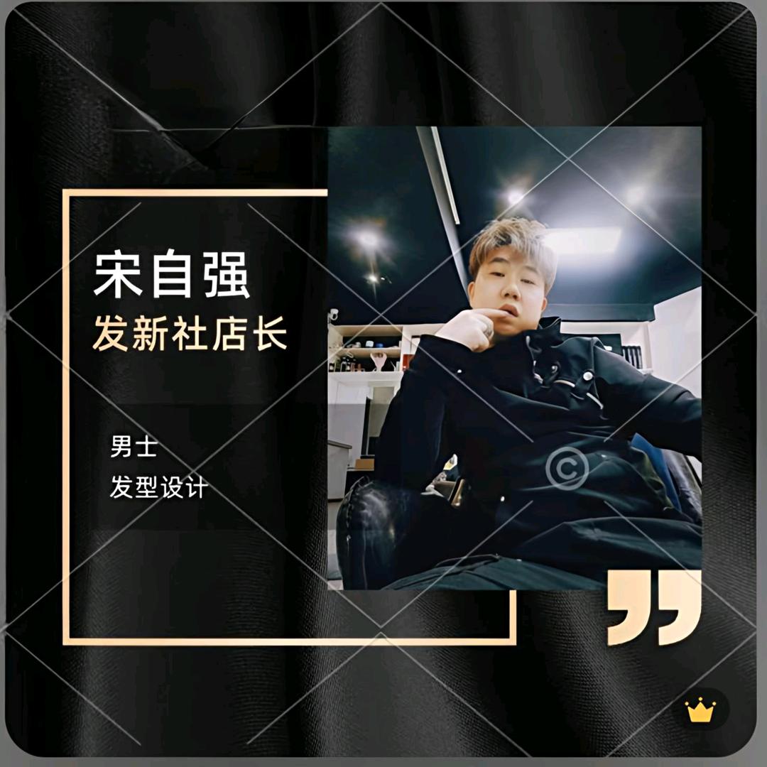 发新社-莆田男士发型设计一号