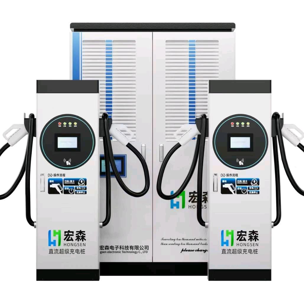 云亿兆汽车用品充电桩工厂店