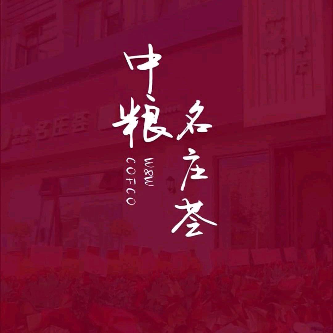 江苏名庄荟