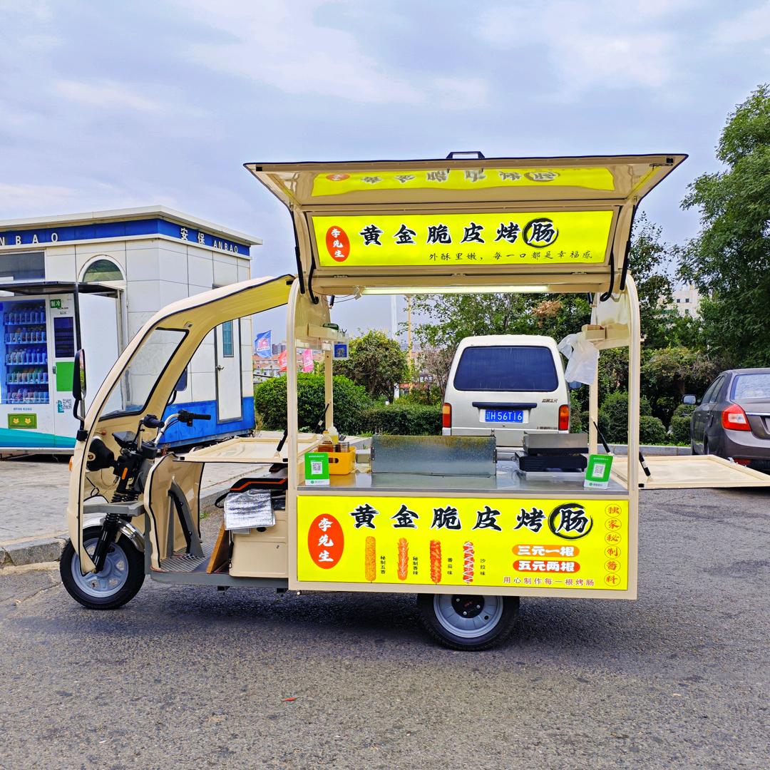 李先生烤肠