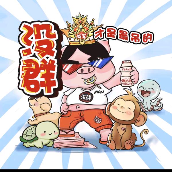 🌈🌈这么菜还敢开直播❓