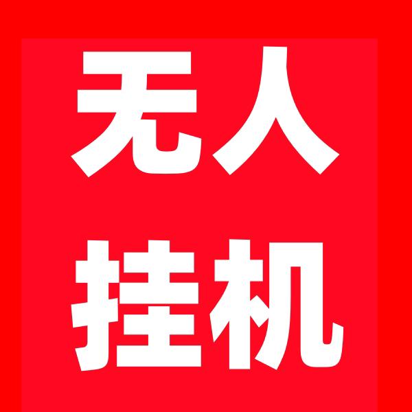 候冈项目工作室