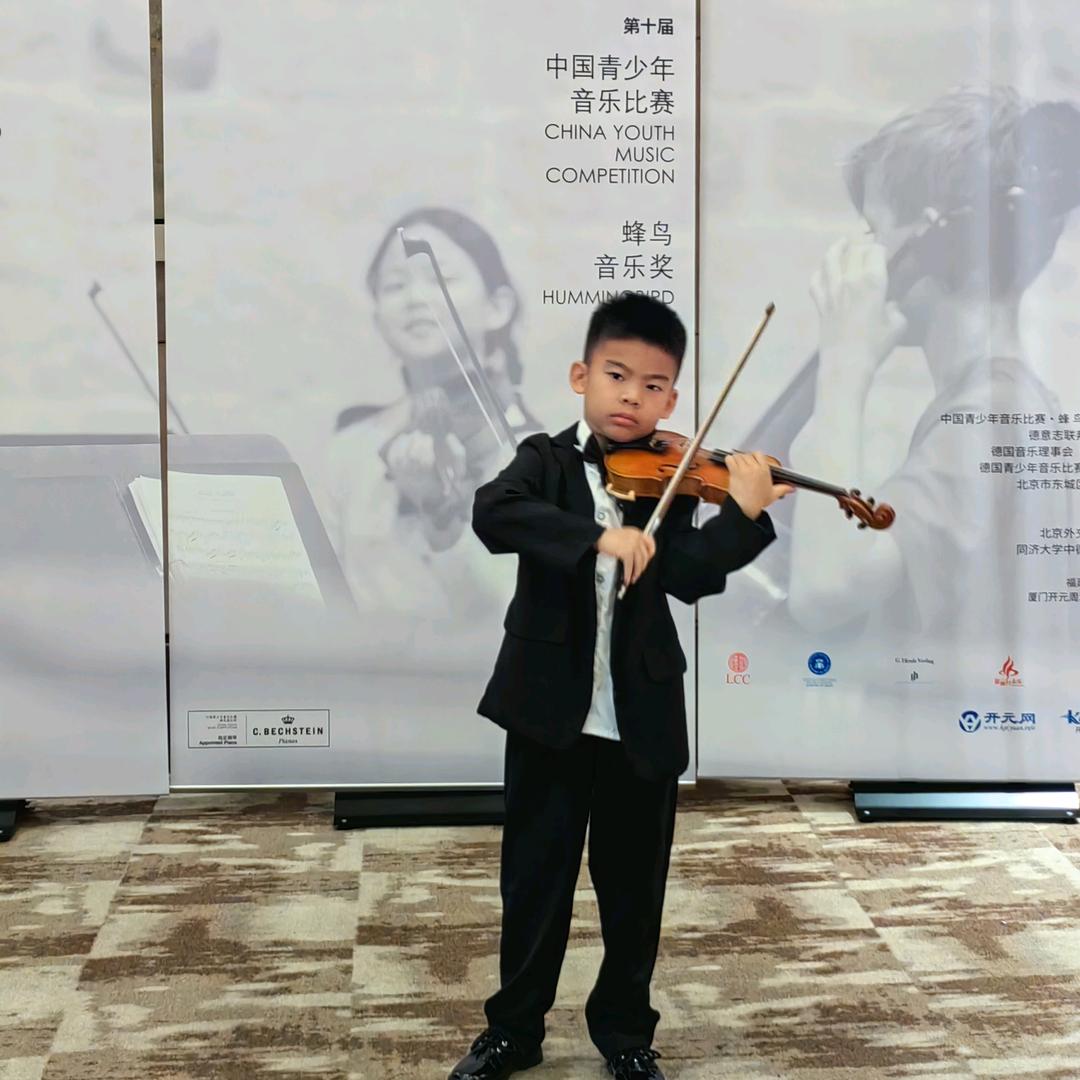家铭学琴🎻🎹