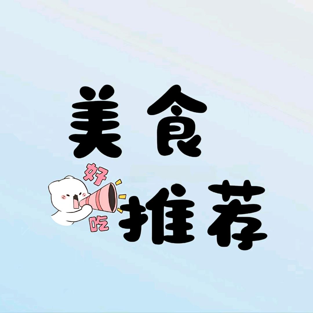 兰兰零食甄选