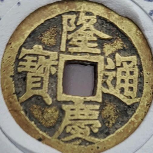 陈年旧四