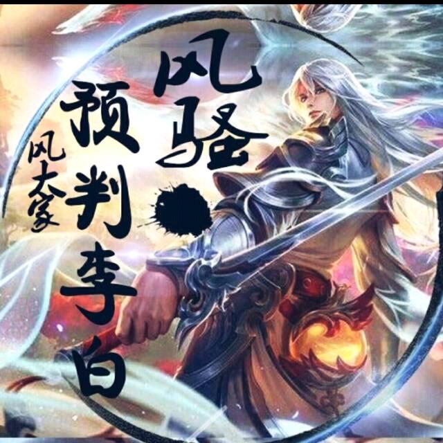 触手tv天才赵云