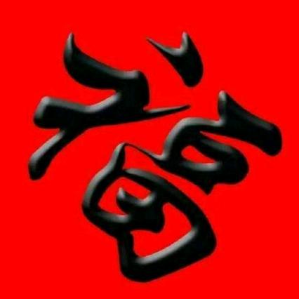 এ᭄ꦿ꯭ꫛ90꧔ꦿএ᭄💖💖✨