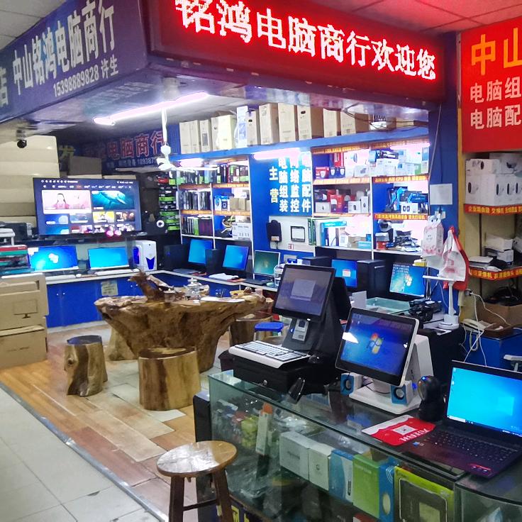 中山电脑监控网络安装老许 快速上门