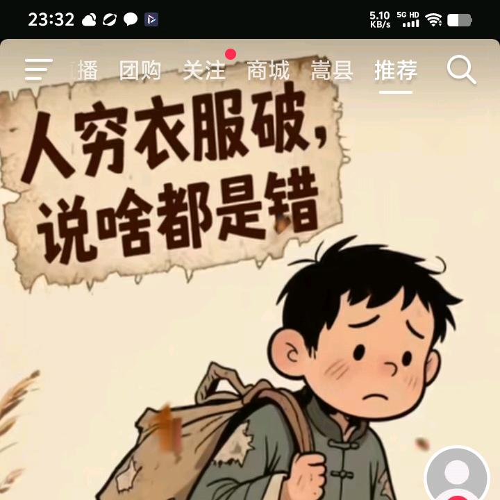 全球最🔥结巴哥