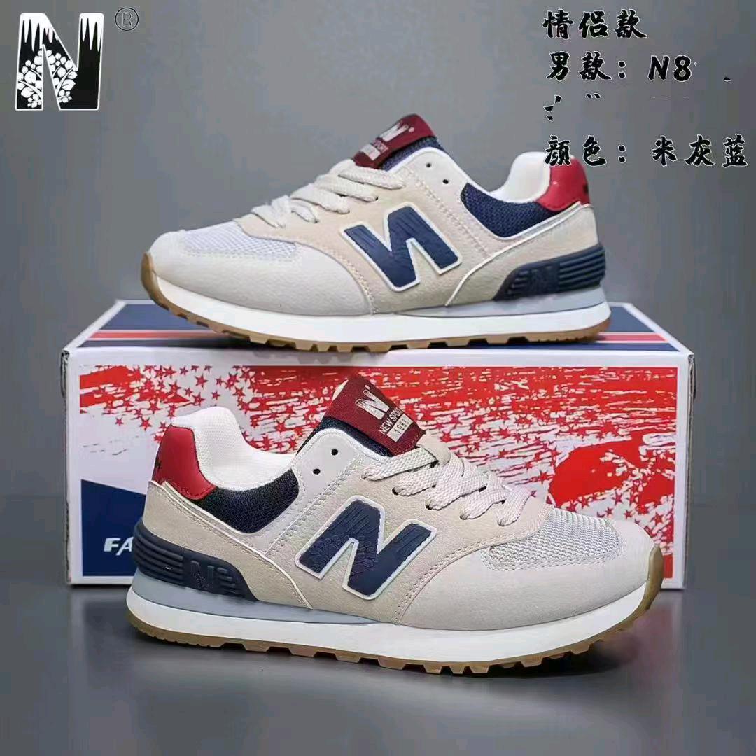 做好～自己