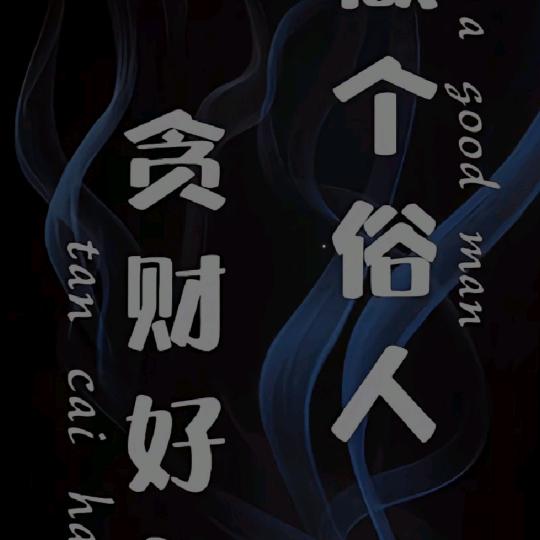 十字路口（别搭理我，谢谢）