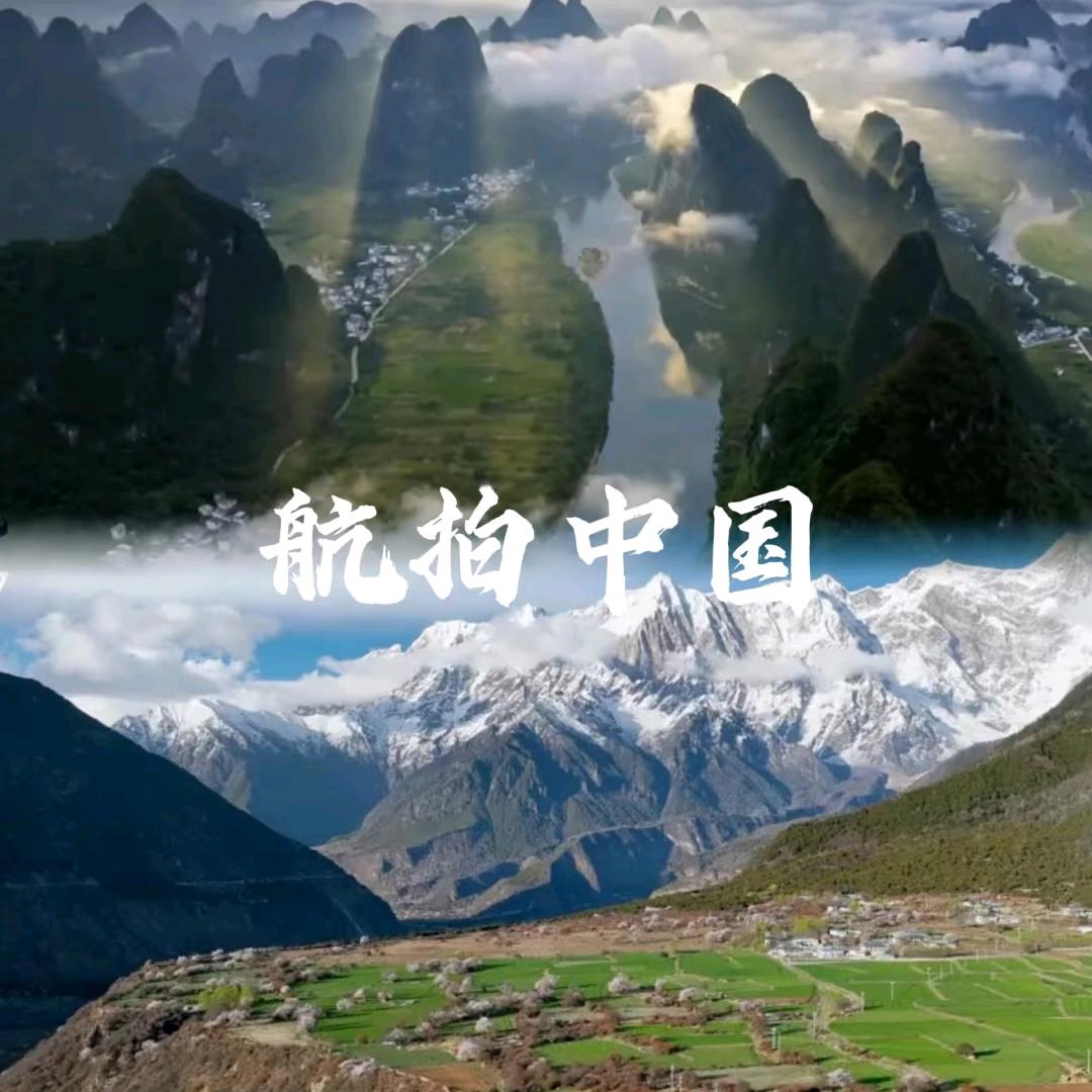 卫星地图