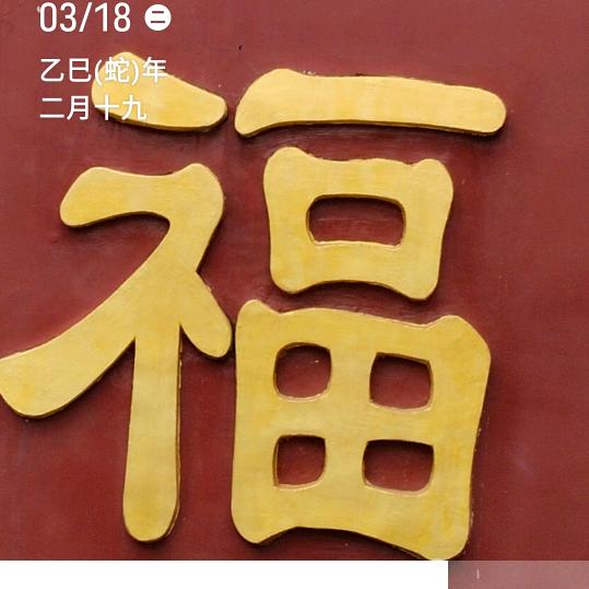 土豆