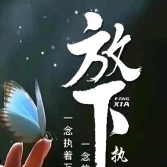 甜心