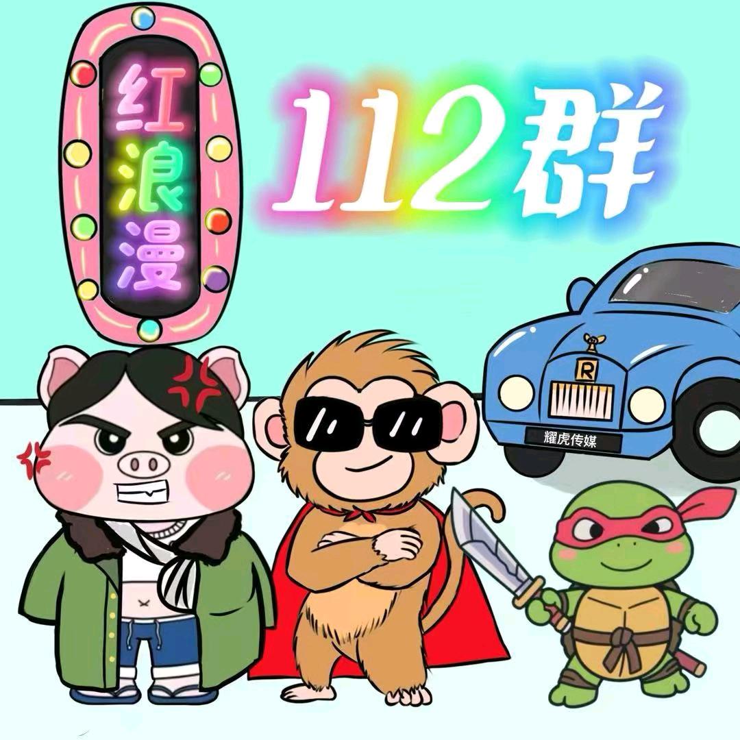 裕姐