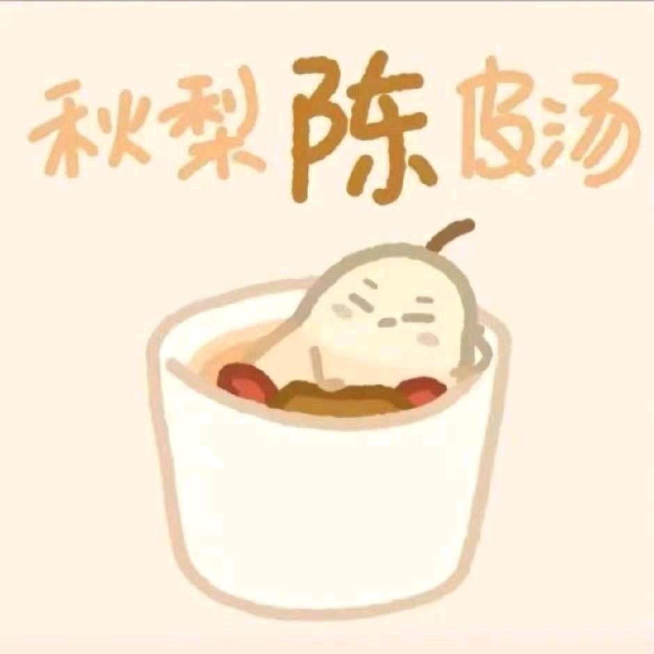 麥龢