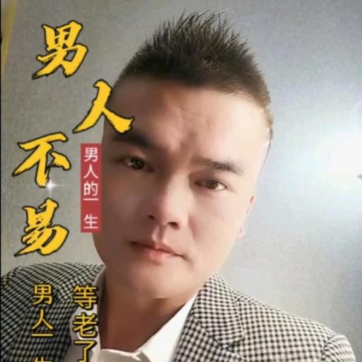 用户089172~风生水起💫💫💫