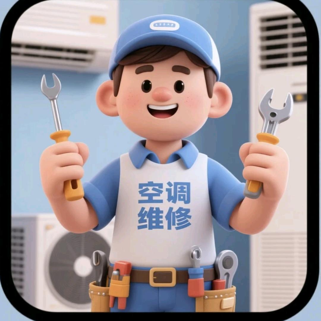 绵阳空调维修