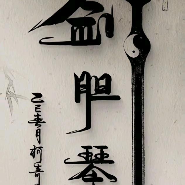 奋斗吧少年