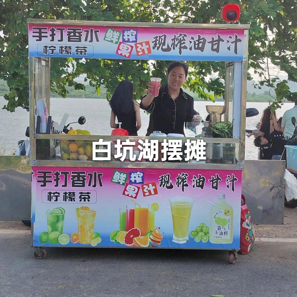 荷家有囍