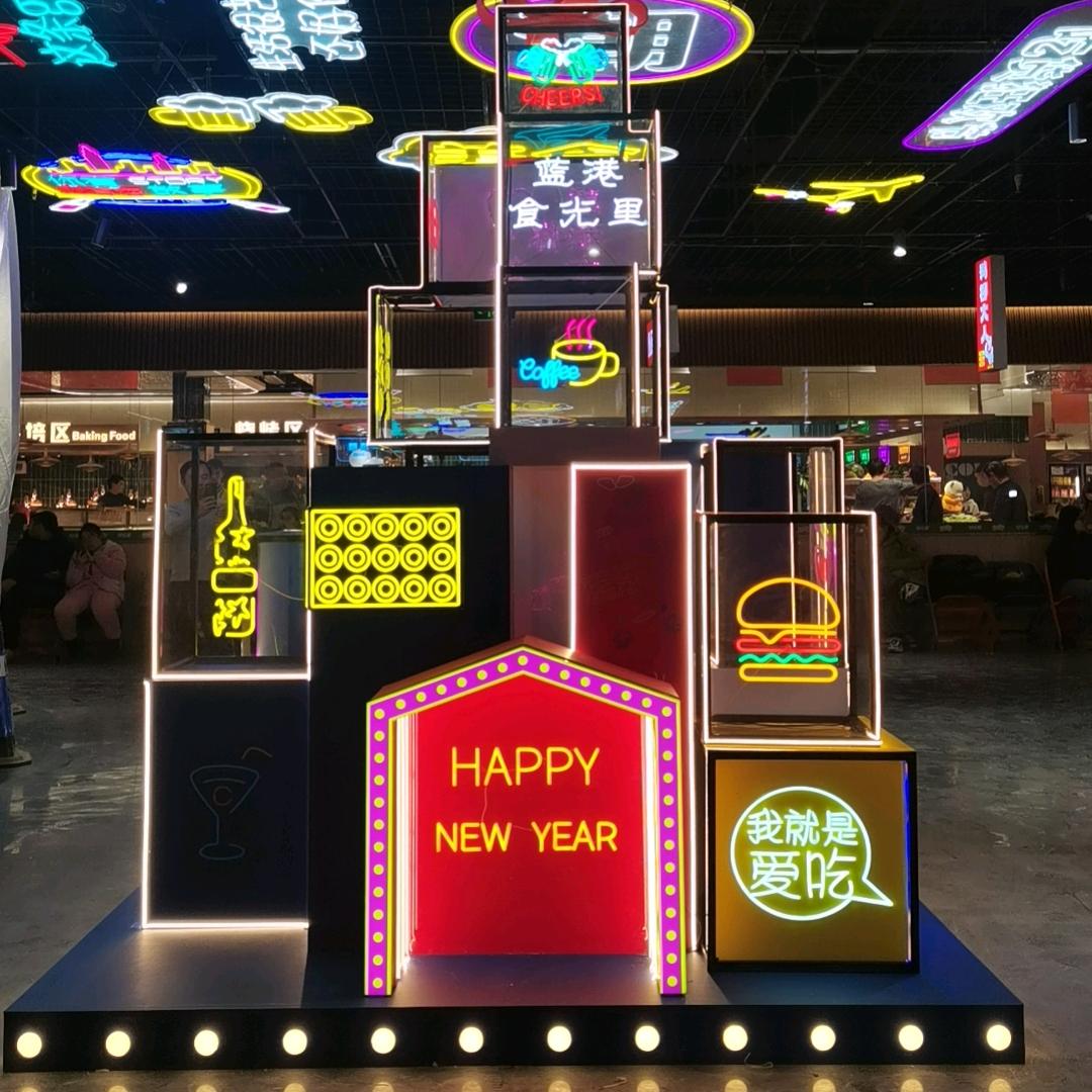 蓝色港湾购物中心时光里特色餐饮食街