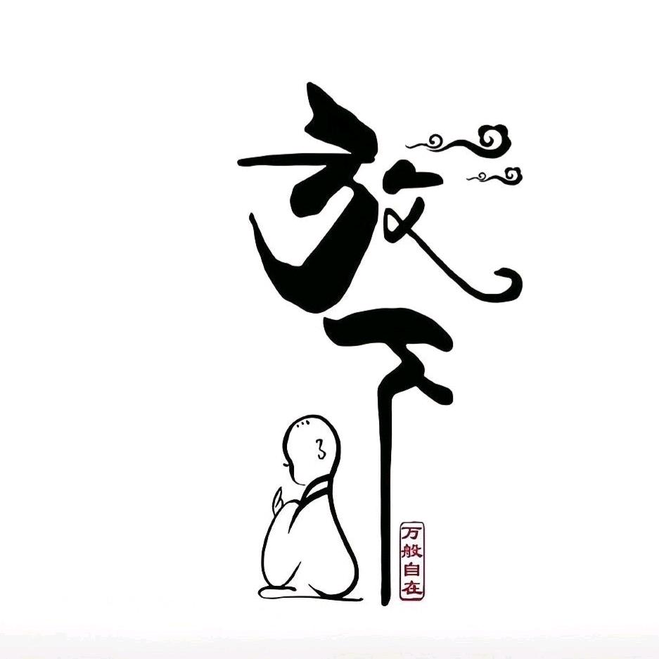 𓆡𓆝𓆟 𓆜 𓆞