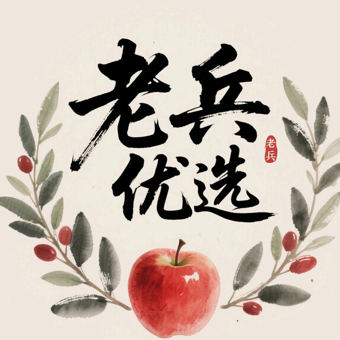 果创未来鲜果助农