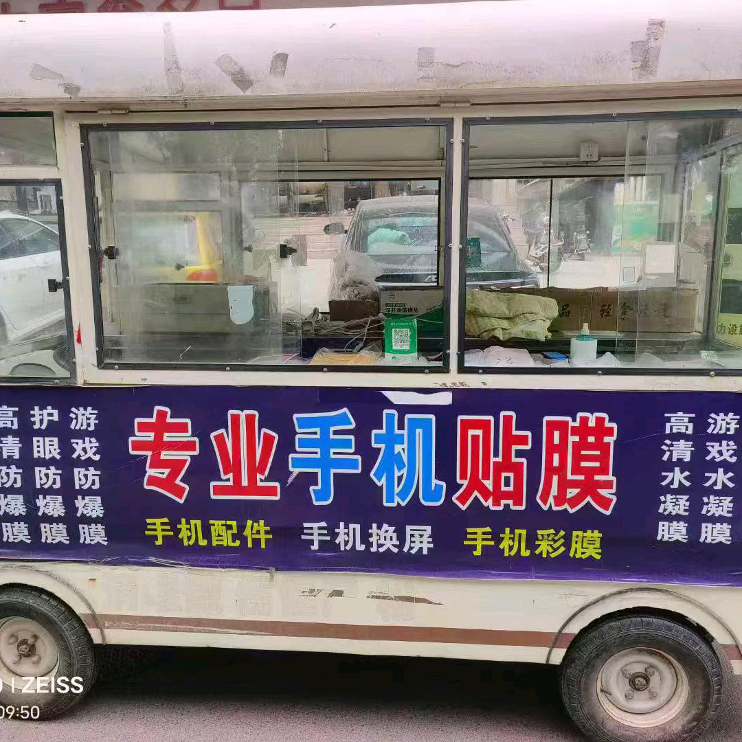 阿俊（专业手机贴膜）