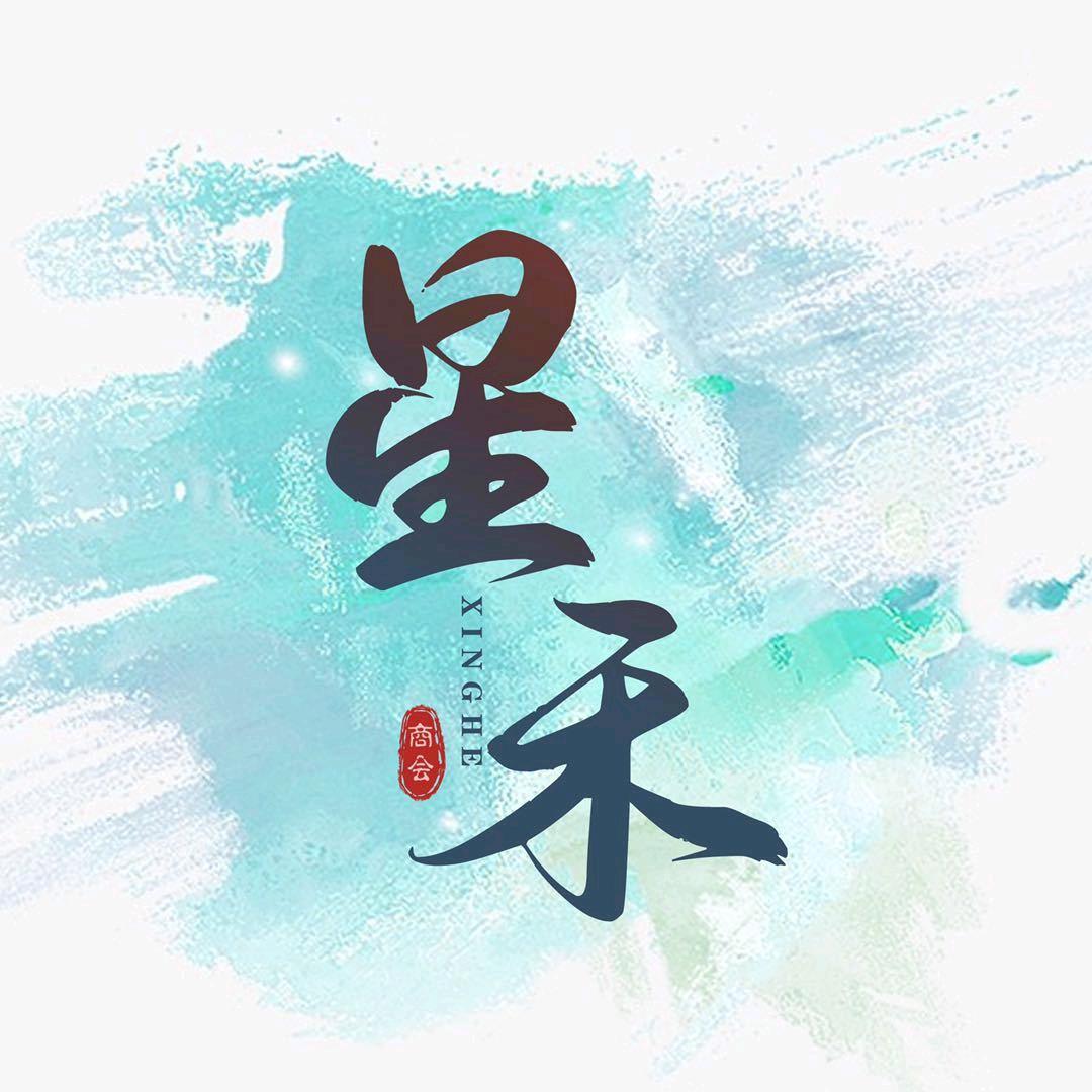 原始征途泡芙（小号）-星禾网络
