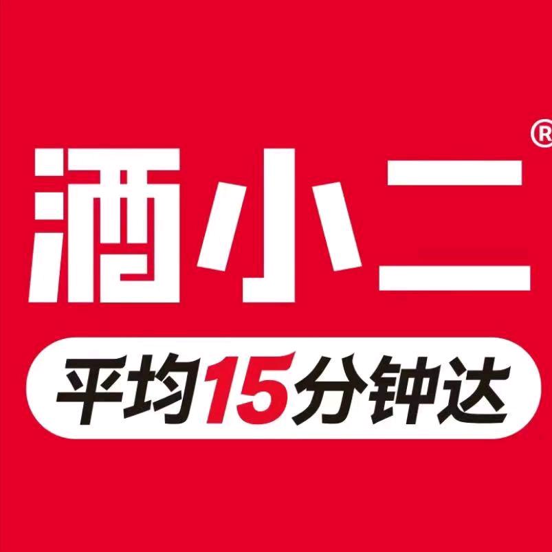 酒小二酒水外卖