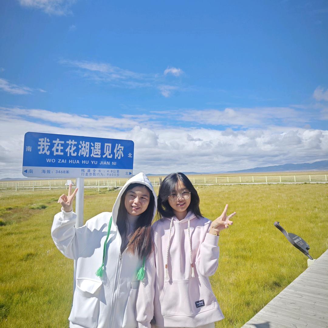 彩彩*