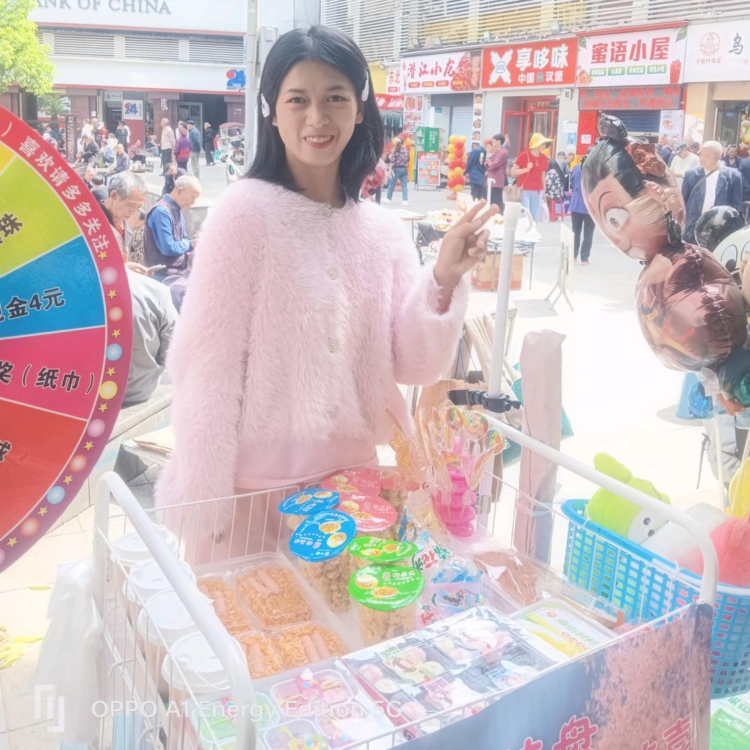 奶茶妹妹（陈青霞干妹）