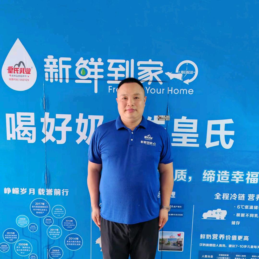 皇氏鲜奶能哥！