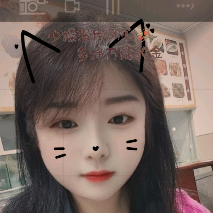 💞: ృ༊仅此 এ᭄ོృ༊: 而已໑