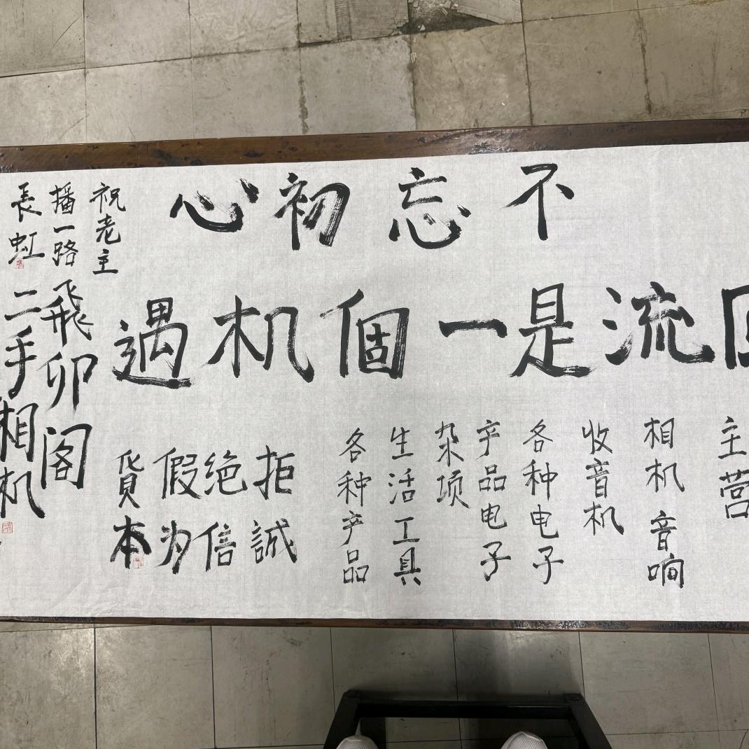 二手相机飞卯阁