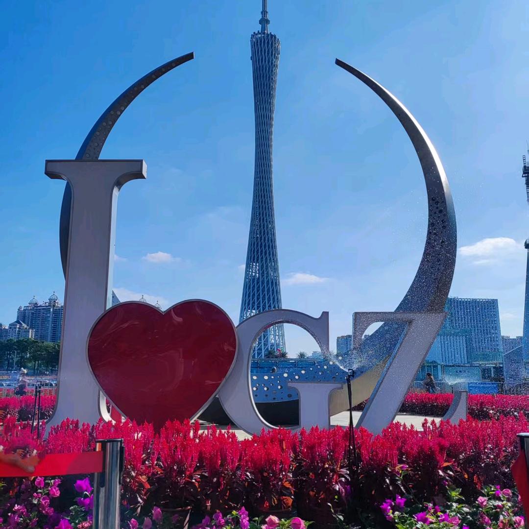 人生就是一场戏