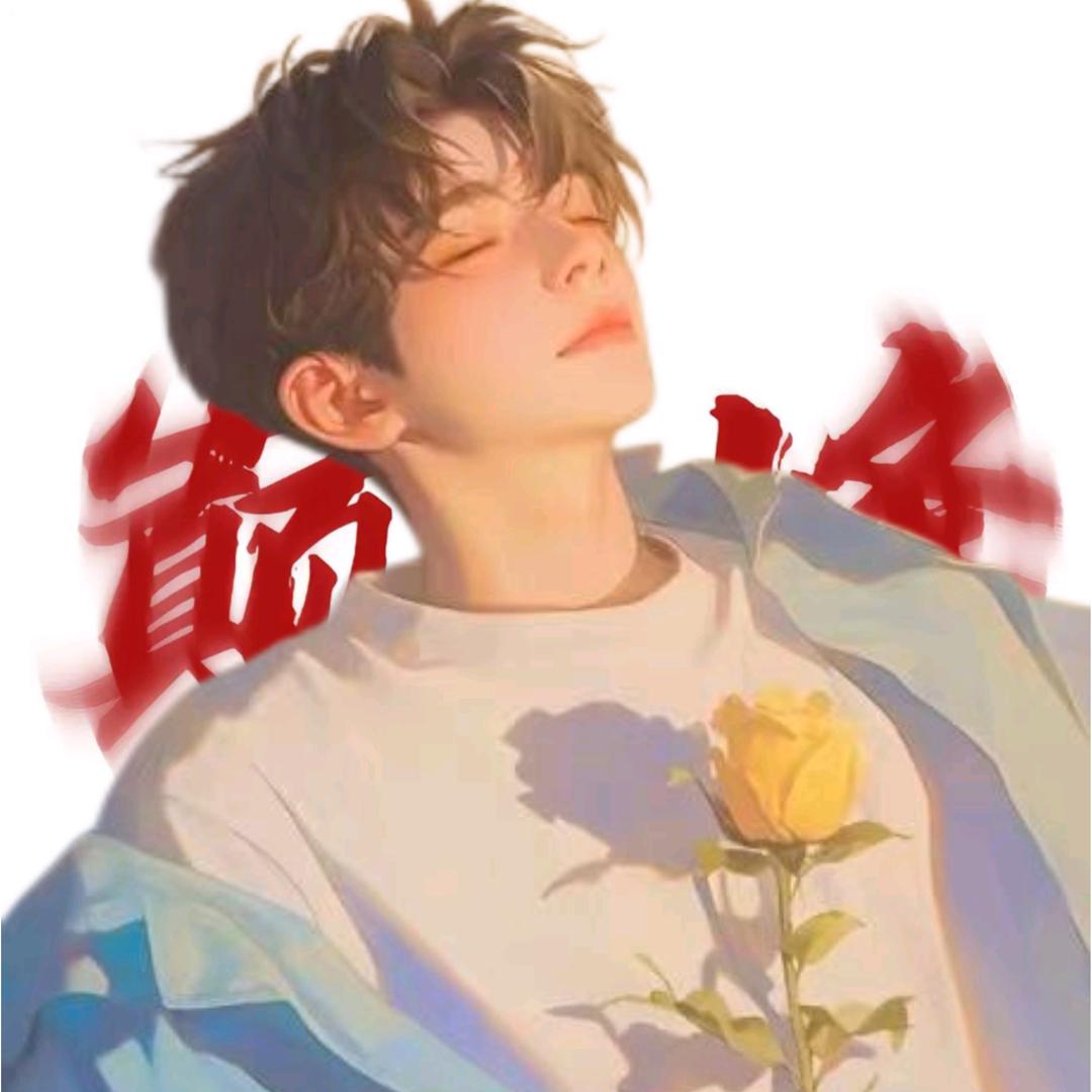 白茶（三角洲行动）