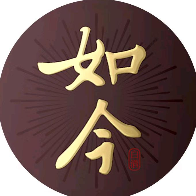 如今白酒旗舰店