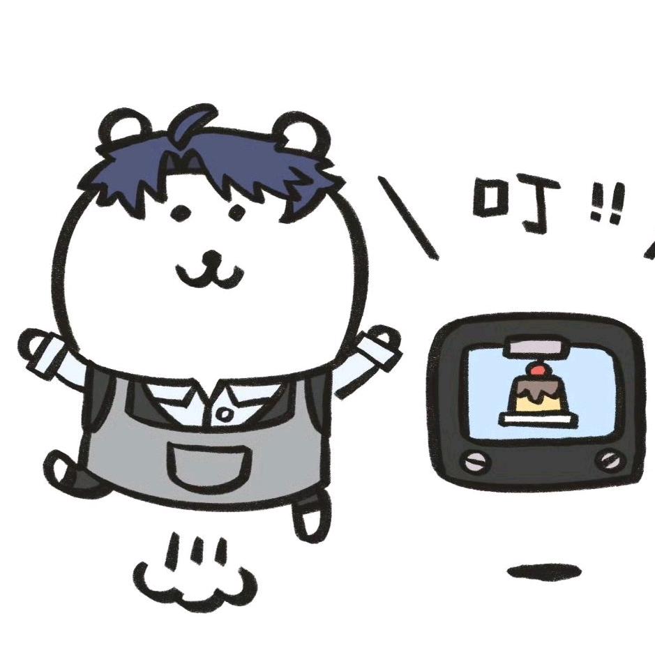 焦糖🍮