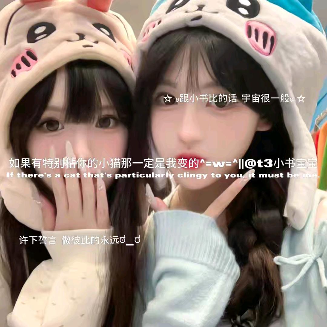 伶妍