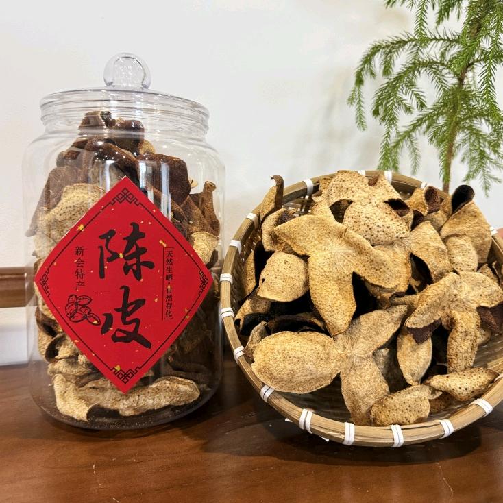 青茗汇陈皮正宗新会