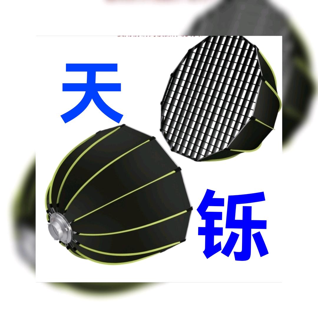 上虞天铄摄影直播器材